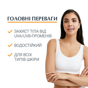 Крем-гель для тіла EUCERIN (Юцерин) Oil Control сонцезахисний ультралегкий з матуючим ефектом SPF50+ 200 мл