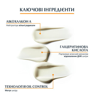 Крем-гель для тела EUCERIN (Юцерин) Oil Control солнцезащитный ультралегкий с матирующим эффектом SPF30 200 мл