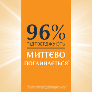 Крем-гель для тела EUCERIN (Юцерин) Oil Control солнцезащитный ультралегкий с матирующим эффектом SPF30 200 мл