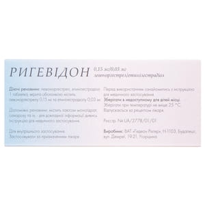 Ригевідон табл. в/о №21