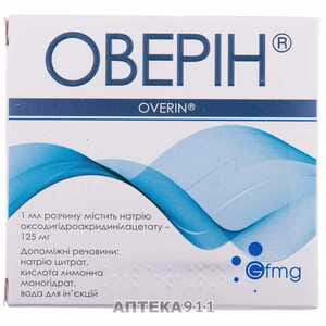 Оверин р-р д/ин. 250мг/2мл амп. 2мл №5 Медикард***