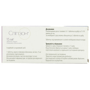 Слипзон табл. п/о 15мг №30