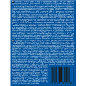 Miofolic Men (Миофолик Мэн) диетическая добавка в саше по 4 г 30 шт