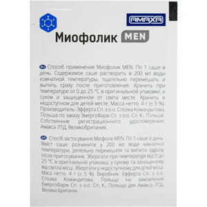 Диетическая добавка для улучшения репродуктивной функции у мужчин Miofolic Men (Миофолик Мэн) в саше по 4 г 30 шт