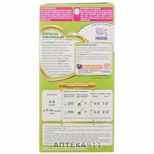 Суміш молочна дитяча NESTLE (Нестле) Нестожен 2 з лактобактеріями L.Reuteri з 6 місяців 700 г