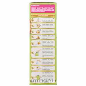 Суміш молочна дитяча NESTLE (Нестле) Нестожен 2 з лактобактеріями L.Reuteri з 6 місяців 700 г