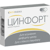 Цинфорт цинк 25 мг капсули для стійкого імунітету 2 блістера по 10 шт