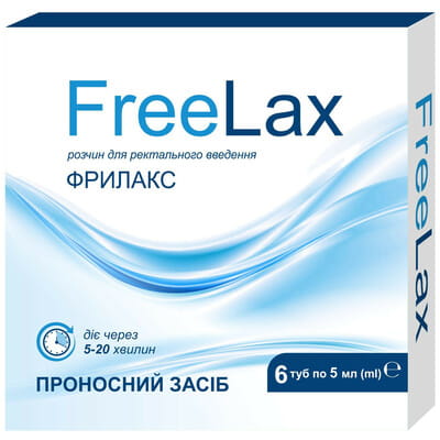 Фрілакс (FreeLax) розчин ректальний проносний для розм'якшення калових мас та полегшення спорожнення кишечника мікроклізма туба 5 мл 6 шт