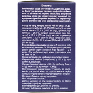 Клімона капсули для жінок до,під час та після менопаузи банка 60 шт