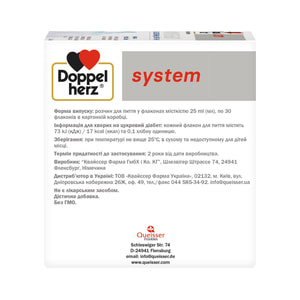 Доппельгерц System Колаген Бьюті розчин питний для підтримки здоров'я та краси шкіри, нігтів та волосся в флаконах по 25 мл 30 шт