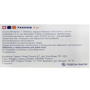 Раеном табл. п/о 5мг №56