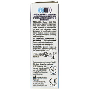 Нави Липо сухие глаза капли глазные для восстановления микросреды глаза флакон 10 мл