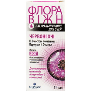 Флора Вижн Красные глаза капли глазные для облегчения симптомов покраснения и усталости глаз флакон 15 мл