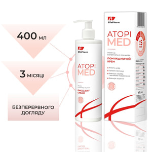Крем для тела ELFA PHARM (Эльфа Фарм) Atopi Med (Атопи мед) смягчающий для атопической и экстремально сухой кожи младенцев, детей и взрослых 400 мл