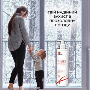 Крем для тела ELFA PHARM (Эльфа Фарм) Atopi Med (Атопи мед) смягчающий для атопической и экстремально сухой кожи младенцев, детей и взрослых 400 мл