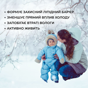 Крем для тела ELFA PHARM (Эльфа Фарм) Atopi Med (Атопи мед) смягчающий для атопической и экстремально сухой кожи младенцев, детей и взрослых 400 мл