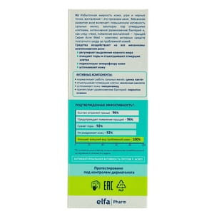 SOS-крем для обличчя ELFA PHARM (Ельфа Фарм) Acne Med (Акне мед) проти акне 15 мл