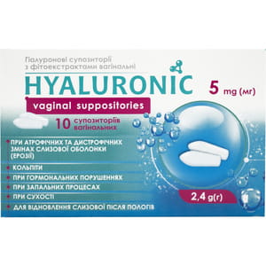 Гіалуронові супозиторії (свічки) вагінальні (гіалуронік) по 2,4 г 2 блістера по 5 шт