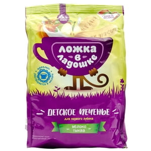 Печиво дитяче ЛОЖКА В ЛАДОШКЕ яблуко + гарбуз 150 г