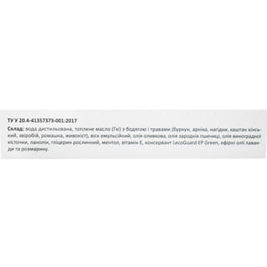 Лікітар Від синців та забоїв крем для тіла 30 г