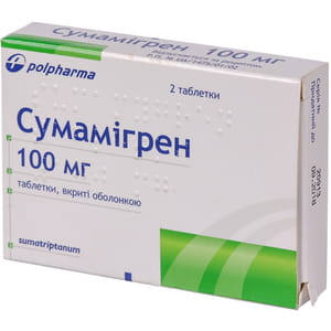 Сумамигрен табл. п/о 100мг №2