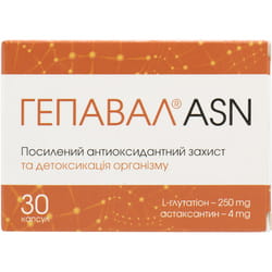 Гепавал ASN капсули посилений аентиоксидантний захист та детоксикація організму упаковка 30 шт