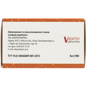 Гепавал ASN капсули посилений аентиоксидантний захист та детоксикація організму упаковка 30 шт