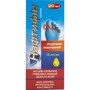 Нафтифін р-н нашкір. 10мг/мл фл. 20мл