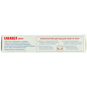 Зубна паста LACALUT (Лакалут) Захист ясен & Дбайливе відбілювання 100 мл