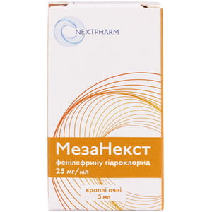 Мезанекст кап. глаз. 25мг/мл фл. 5мл