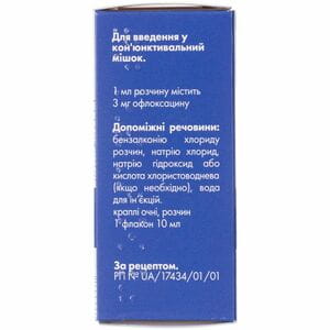 Флоксанекст кап. глаз. р-р 3мг/мл фл. 10мл