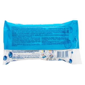 Салфетки влажные О3 антибактериальные со спиртом 15 шт