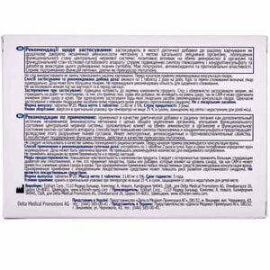 Таблетки для профилактики и лечения заболеваний суставов САМ-е 400 мг 2 блистера по 10 шт