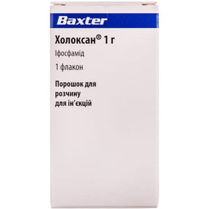 Холоксан пор. д/р-ну д/ін. 1г фл. №1
