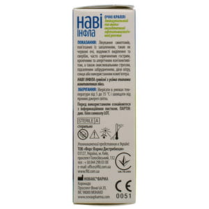 Нави Инфла капли глазные раствор офтальмологический увлажняющий и антиоксидантный флакон 15 мл