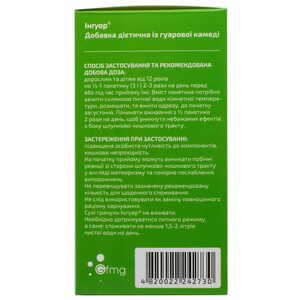 Інгуар дієтична добавка пакет 30 шт Медикард***