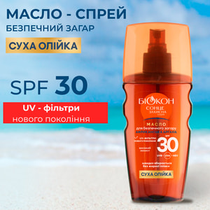Масло для безопасного загара БИОКОН Высокая защита SPF-30 160 мл