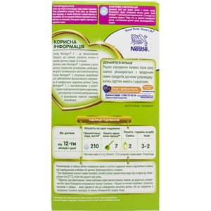 Смесь молочная детская NESTLE (Нестле) Нестожен 3 с лактобактериями L. Reuteri с 12 месяцев 350 г
