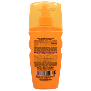 Спрей проти засмаги БІОКОН ультразахист SPF 70 160 мл