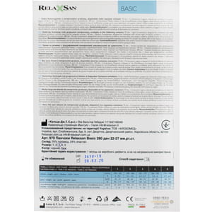 Панчохи антиварикозні на резинці RELAXSAN (Релаксан) Basic 280 ден (22-27мм) з закритим носком розмір 3 бежеві 1 пара модель 970