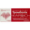Тромболик-кардио табл. п/о 100мг №20
