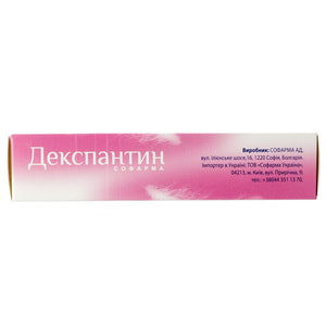 Декспантин Софарма пантенол 5% мазь 30 г