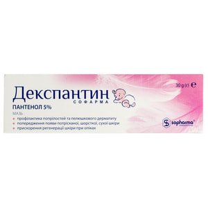 Декспантин Софарма пантенол 5% мазь 30 г