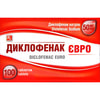 Диклофенак Евро табл. п/о 50мг №100