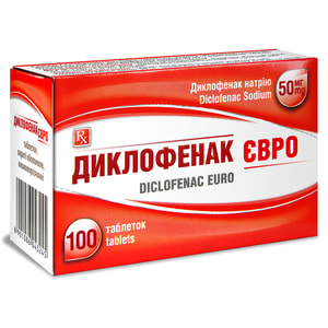 Диклофенак Євро табл. в/о 50мг №100