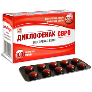 Диклофенак Євро табл. в/о 50мг №100
