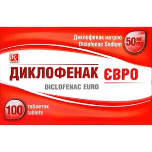 Диклофенак Євро табл. в/о 50мг №100