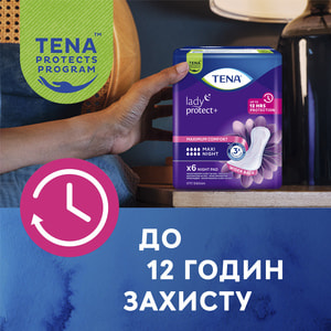 Прокладки урологические TENA (Тена) Lady Maxi Night (Леди Макси Найт) для женщин ночные 6 шт