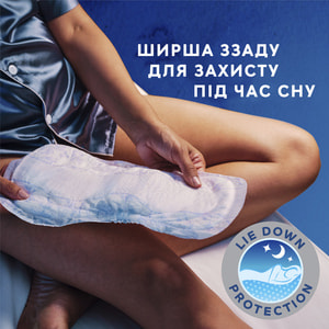 Прокладки урологические TENA (Тена) Lady Maxi Night (Леди Макси Найт) для женщин ночные 6 шт