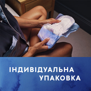 Прокладки урологические TENA (Тена) Lady Maxi Night (Леди Макси Найт) для женщин ночные 6 шт